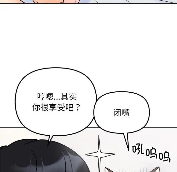 第26话 - 第40.jpg页