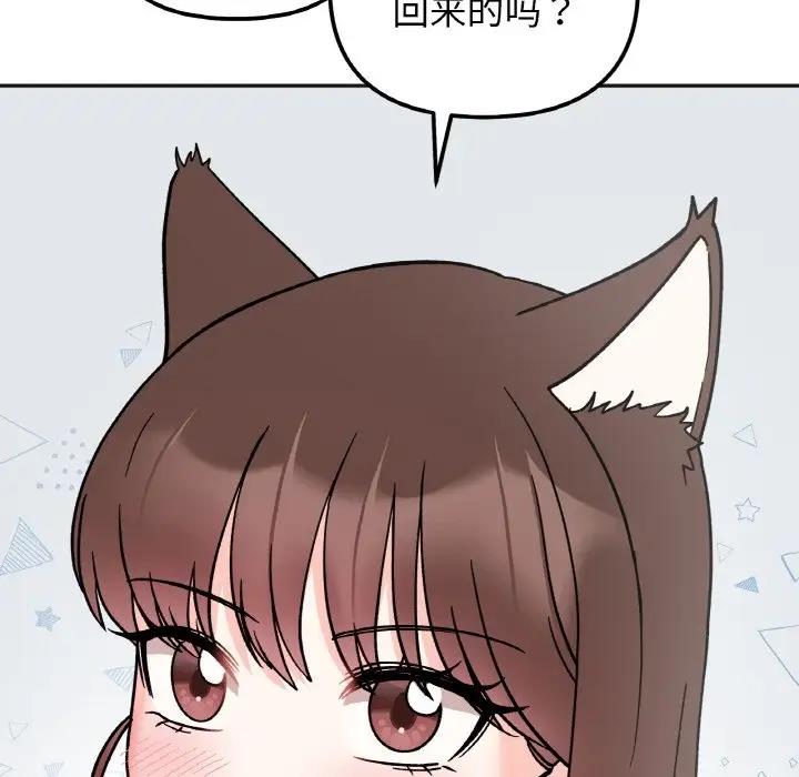 第26话 - 第46.jpg页