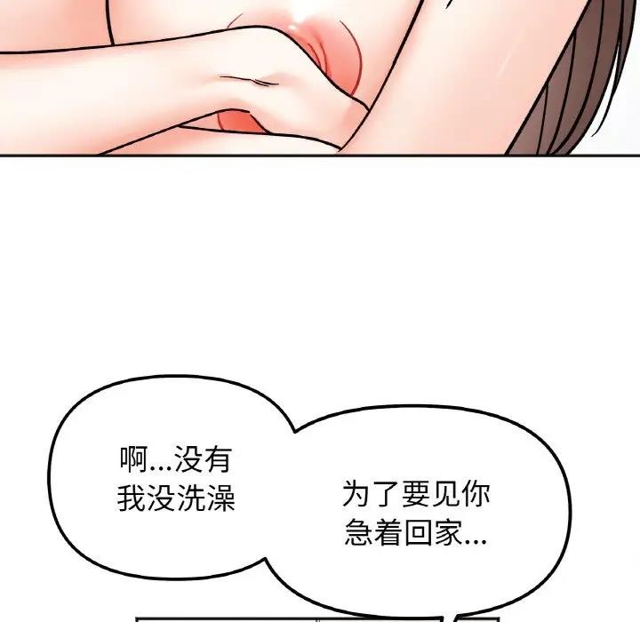 第26话 - 第48.jpg页
