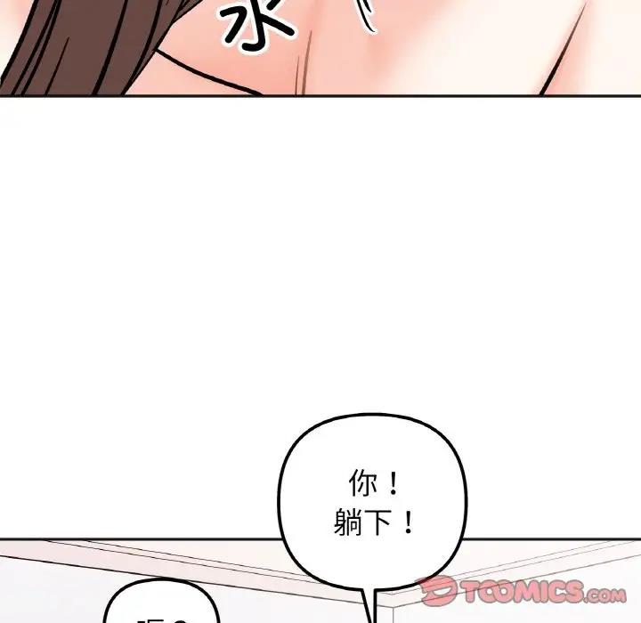 第26话 - 第51.jpg页