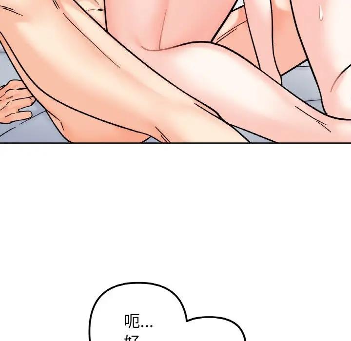 第26话 - 第53.jpg页