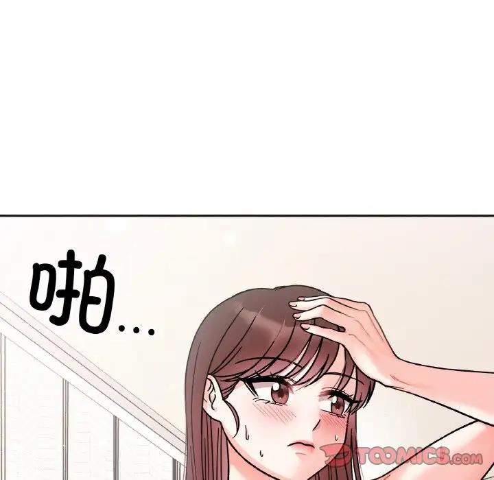 第26话 - 第57.jpg页
