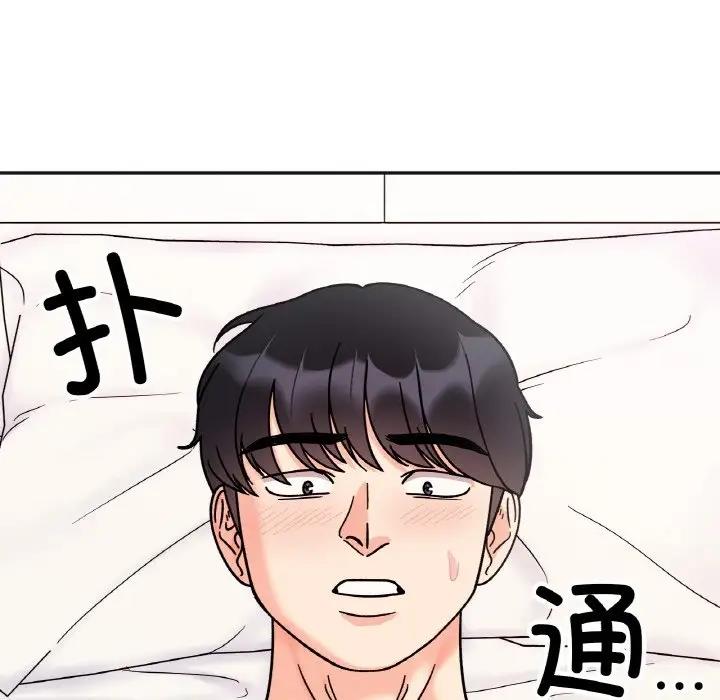 第26话 - 第60.jpg页