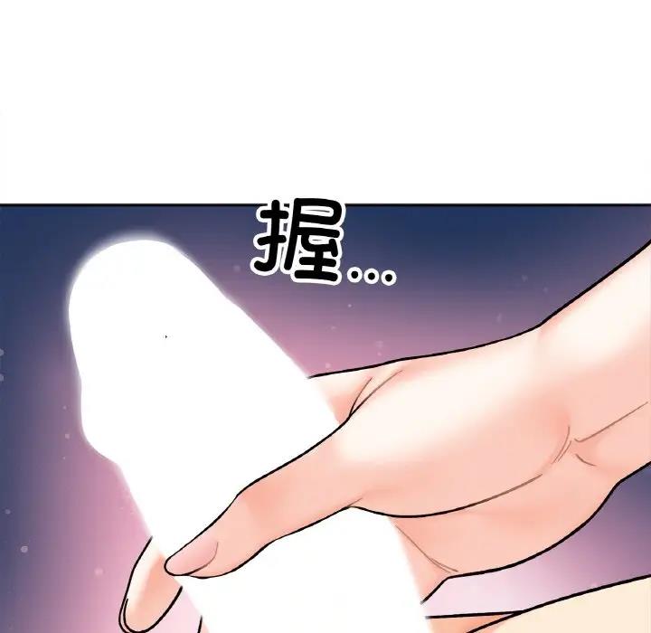 第26话 - 第64.jpg页