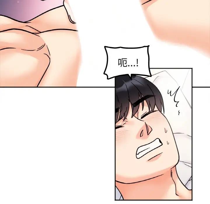 第26话 - 第65.jpg页