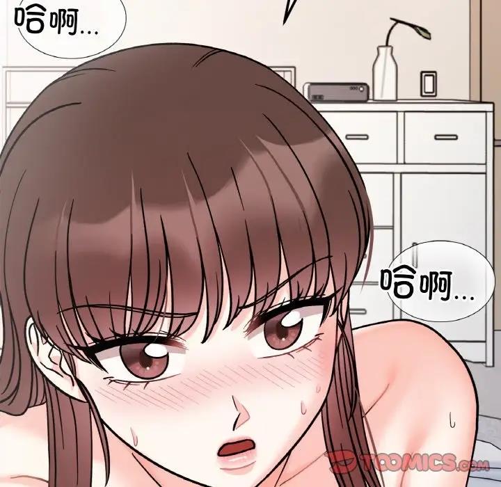 第26话 - 第69.jpg页