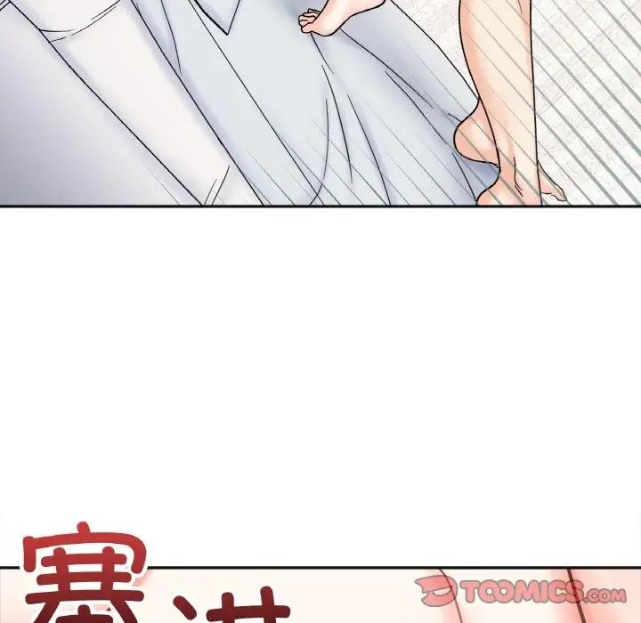 第26话 - 第75.jpg页