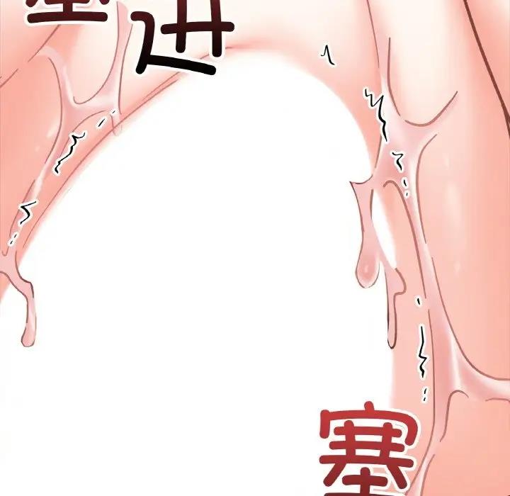第26话 - 第76.jpg页