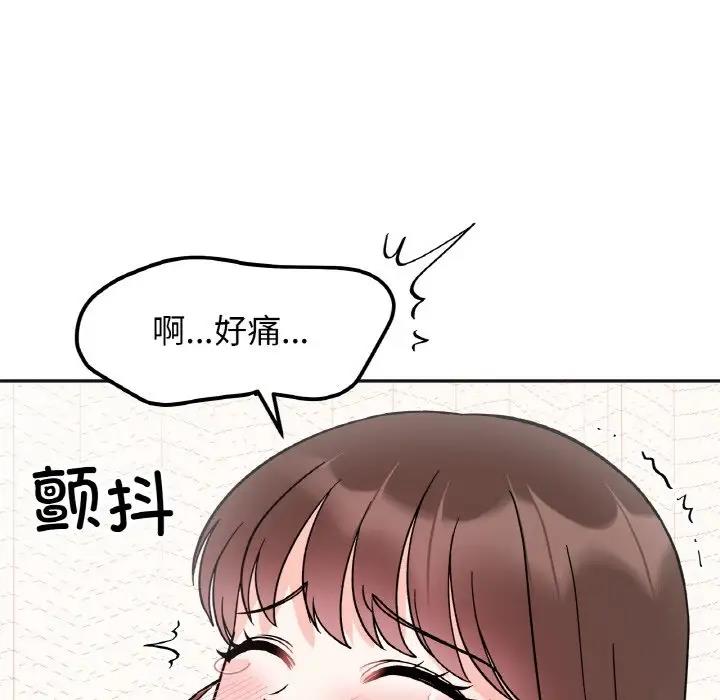 第26话 - 第80.jpg页