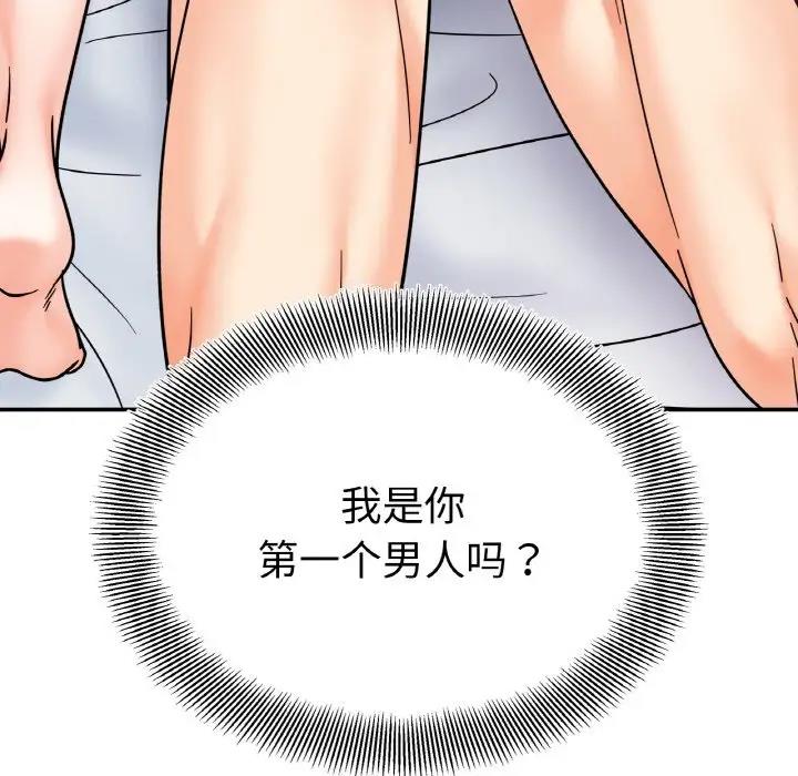 第26话 - 第91.jpg页