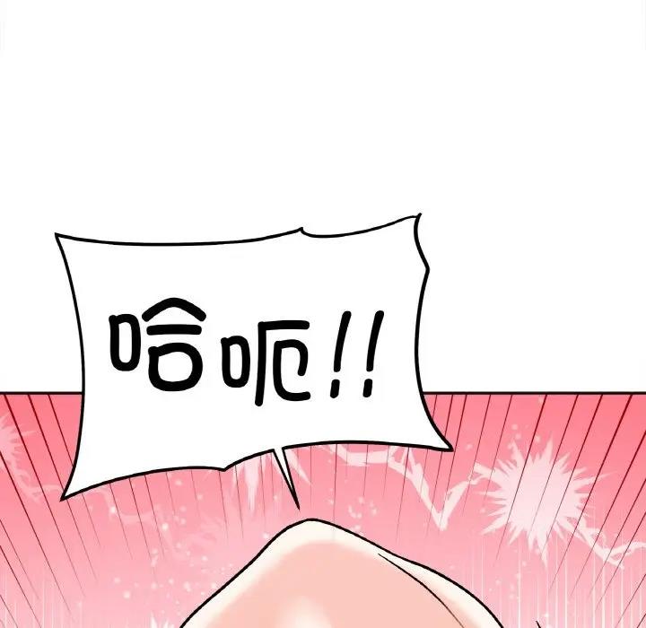 第26话 - 第94.jpg页