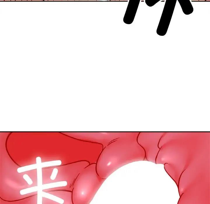 第26话 - 第97.jpg页