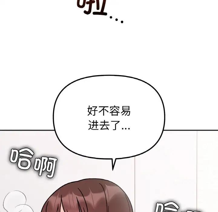 第26话 - 第101.jpg页