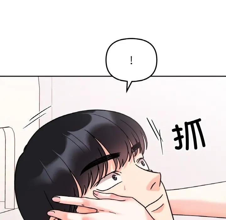 第26话 - 第108.jpg页