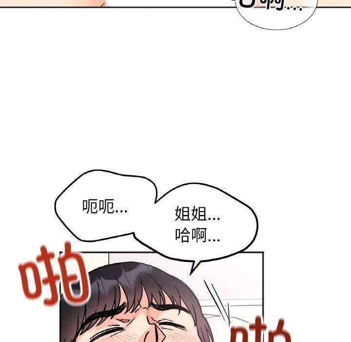 第26话 - 第118.jpg页