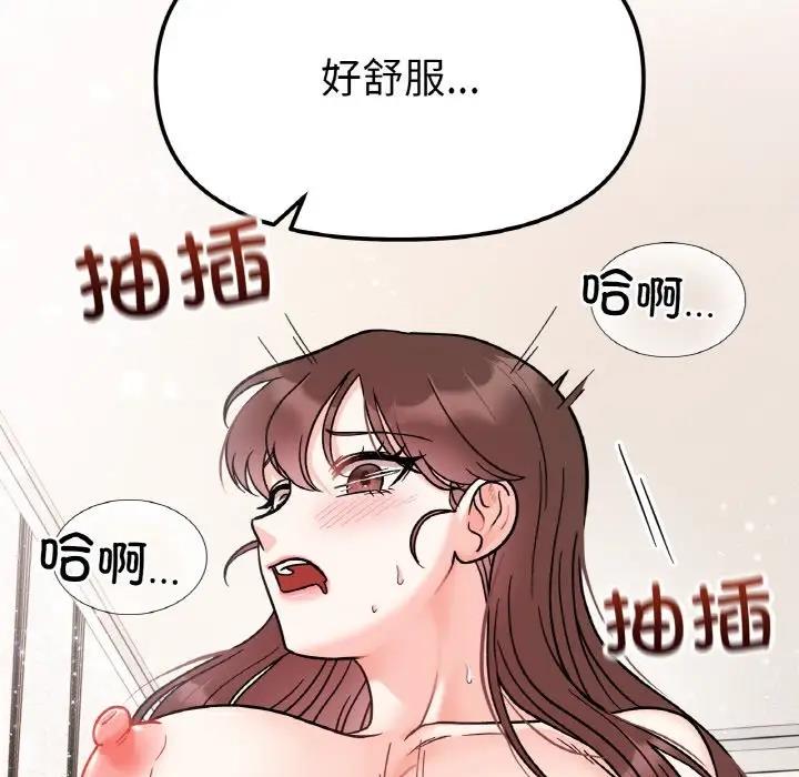 第26话 - 第120.jpg页