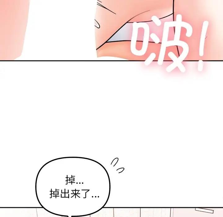 第26话 - 第124.jpg页