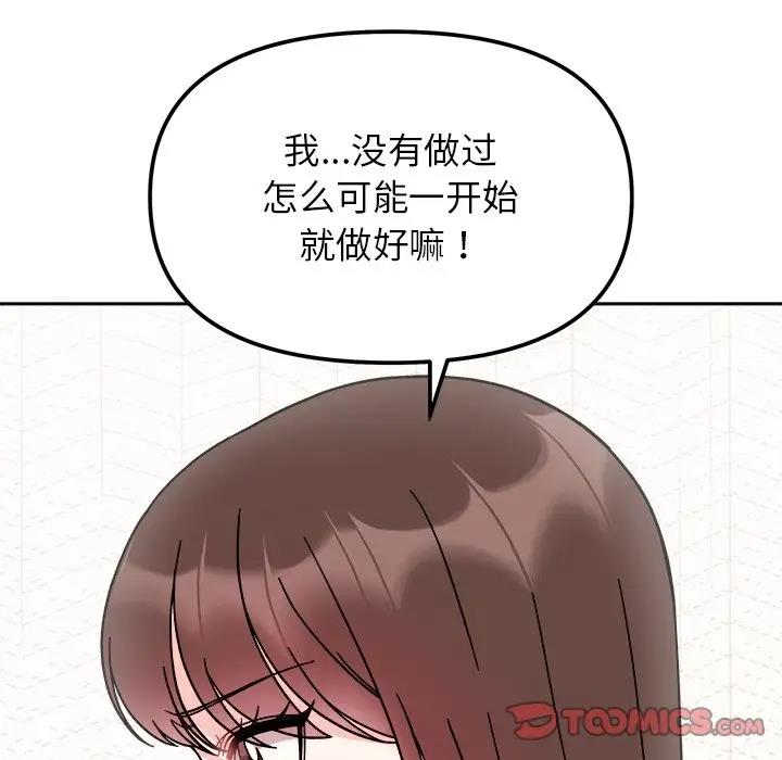 第26话 - 第129.jpg页