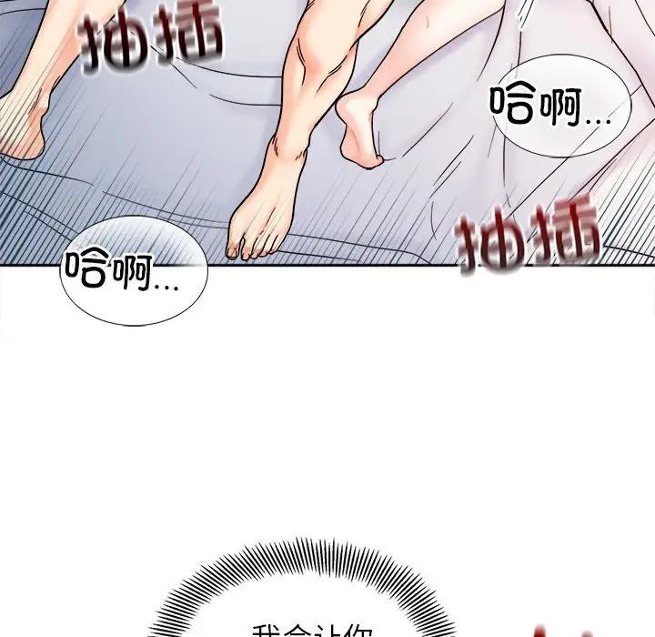 第26话 - 第133.jpg页