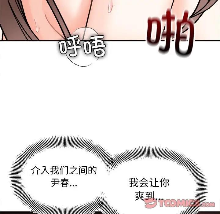 第26话 - 第135.jpg页