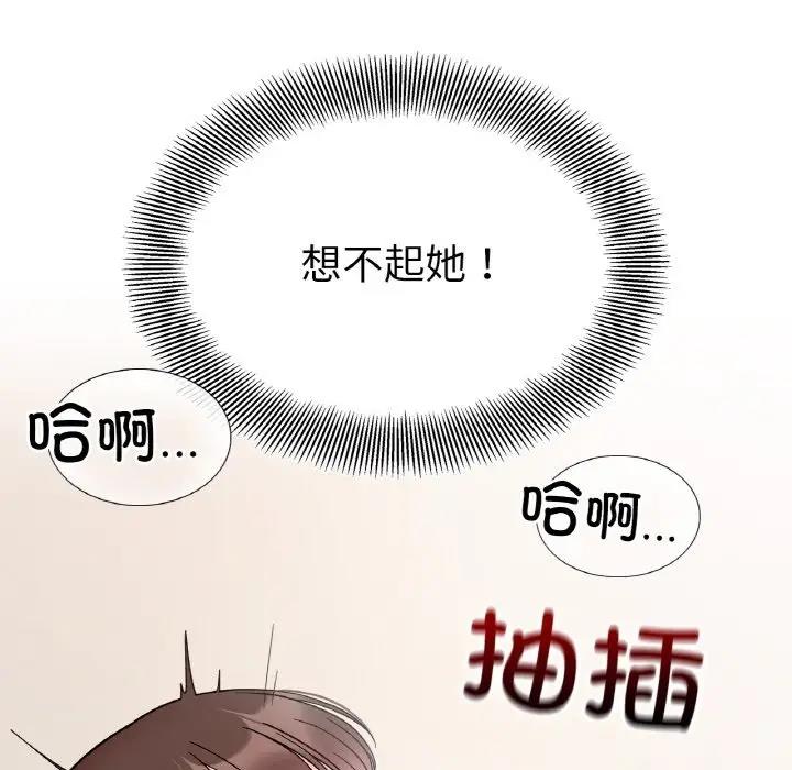 第26话 - 第139.jpg页