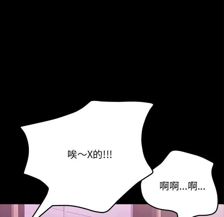 第48话 - 第6.jpg页