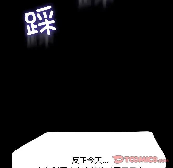 第48话 - 第9.jpg页