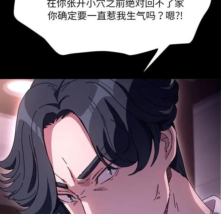 第48话 - 第10.jpg页