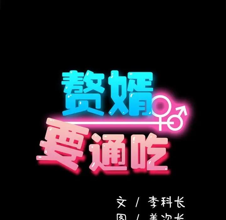 第48话 - 第14.jpg页