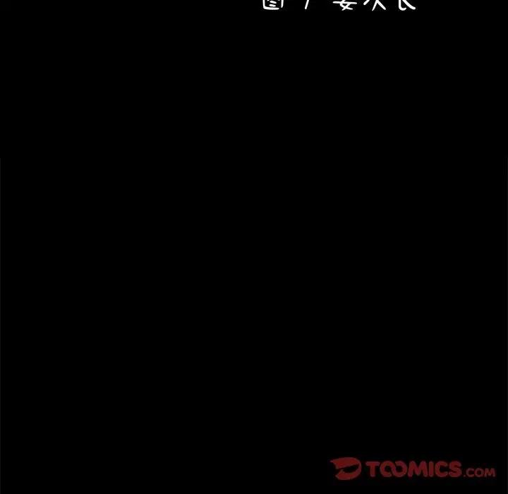 第48话 - 第15.jpg页