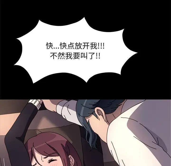 第48话 - 第18.jpg页