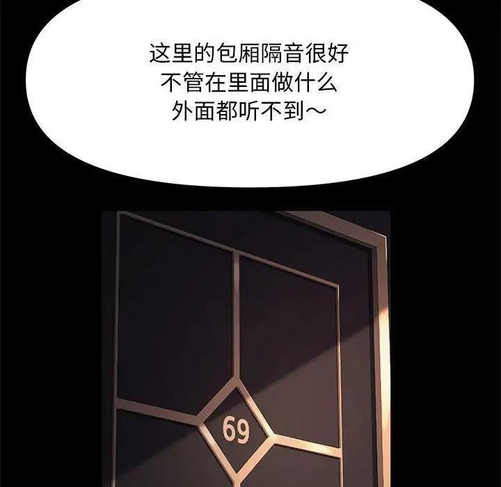 第48话 - 第23.jpg页