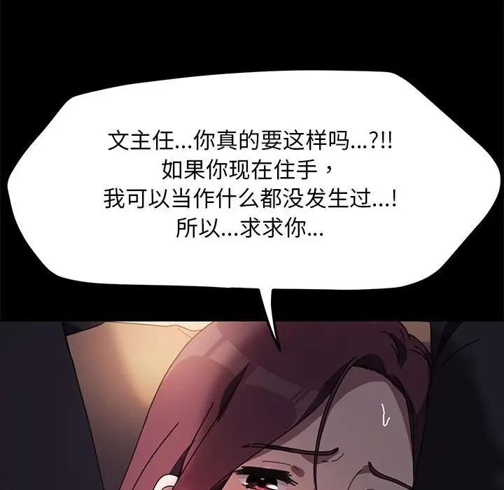第48话 - 第25.jpg页