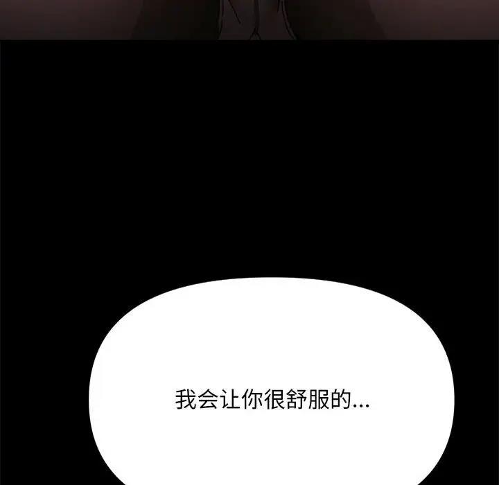 第48话 - 第35.jpg页