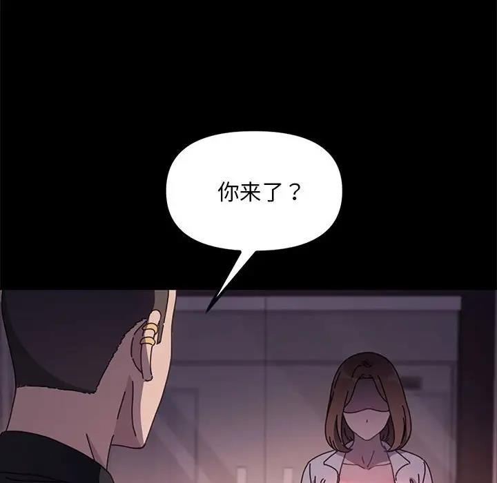 第48话 - 第46.jpg页