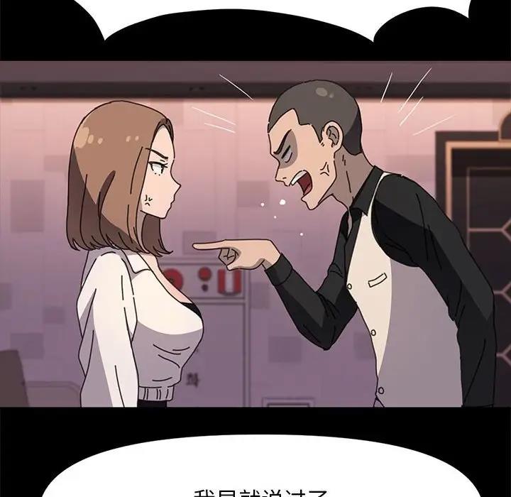 第48话 - 第54.jpg页