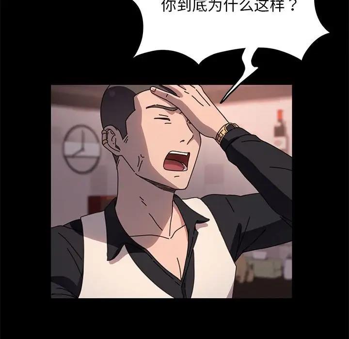 第48话 - 第56.jpg页