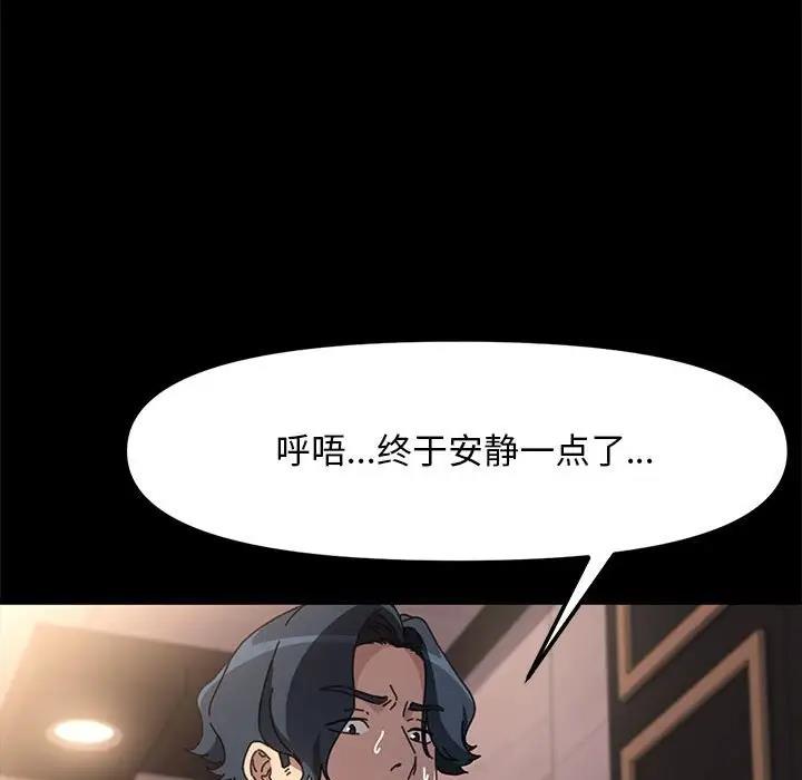 第48话 - 第78.jpg页