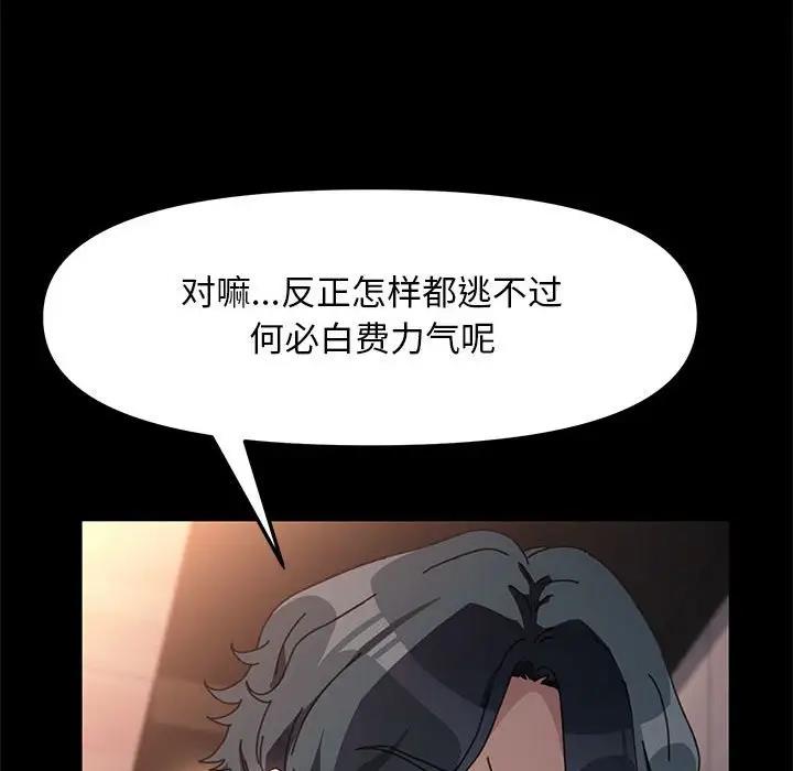 第48话 - 第84.jpg页