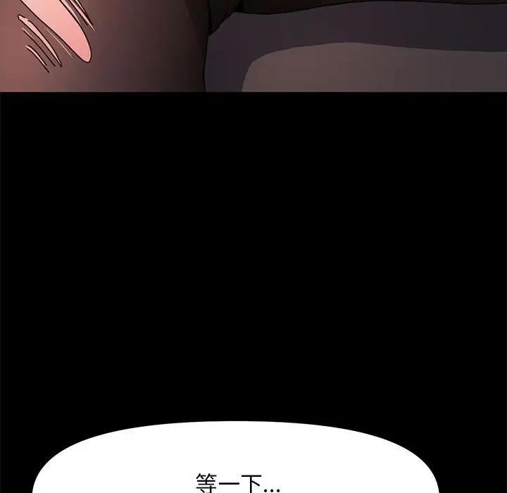 第48话 - 第91.jpg页