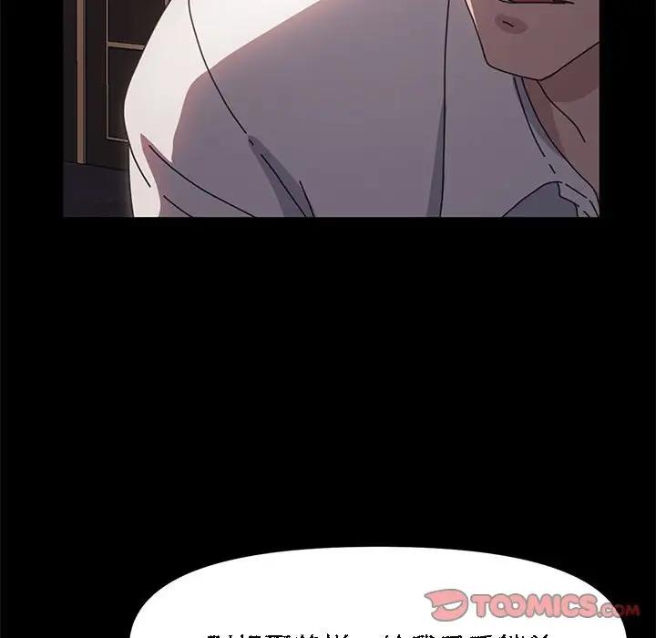 第48话 - 第93.jpg页