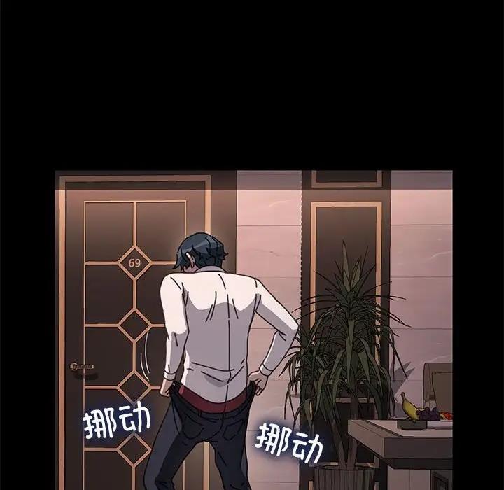 第48话 - 第96.jpg页