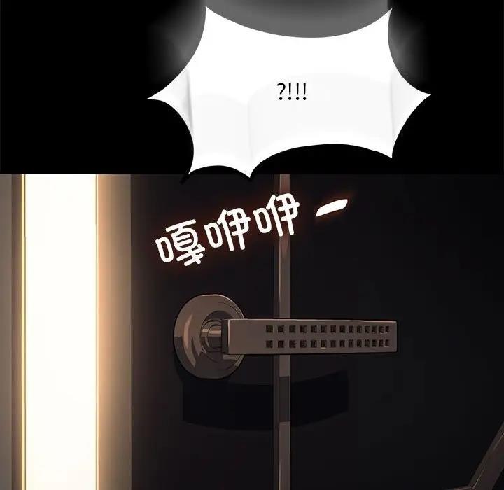 第48话 - 第98.jpg页