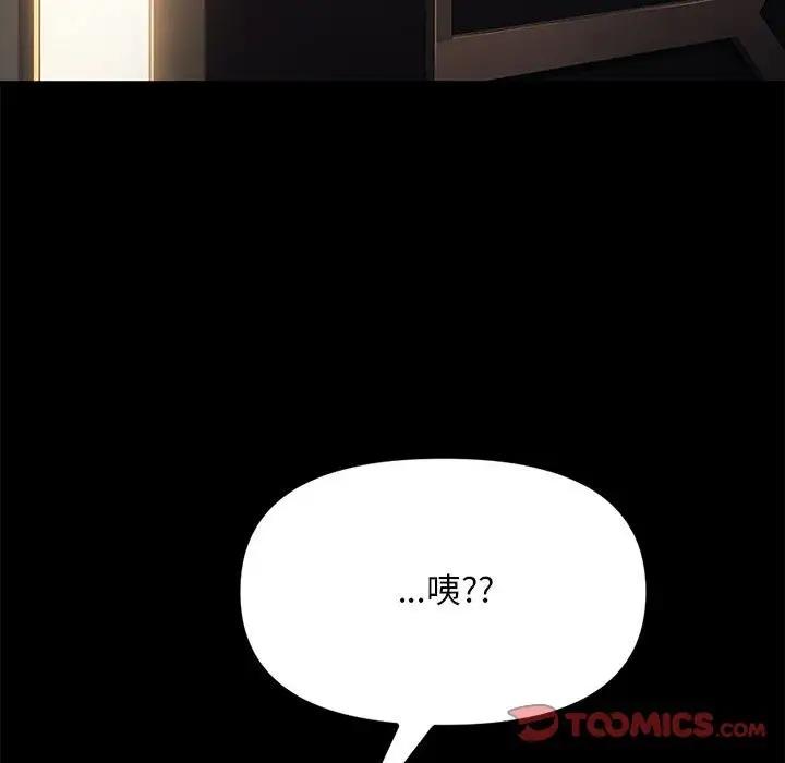 第48话 - 第99.jpg页