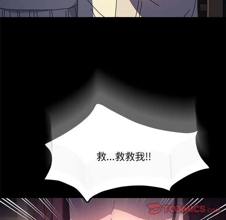 第48话 - 第105.jpg页