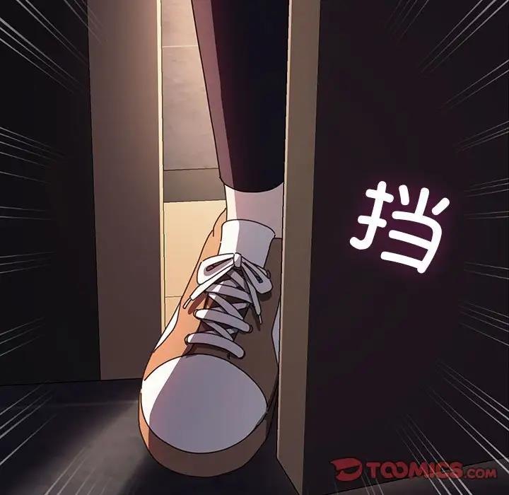 第48话 - 第123.jpg页