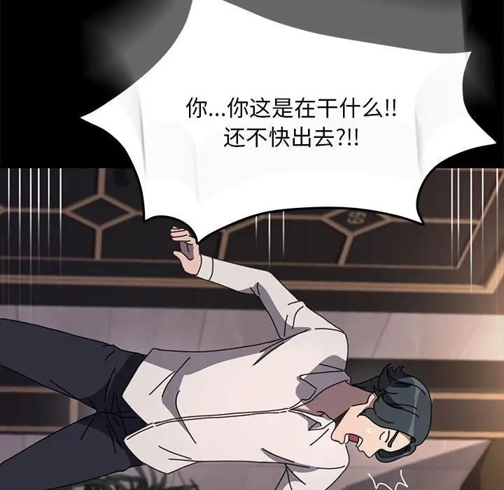 第48话 - 第127.jpg页