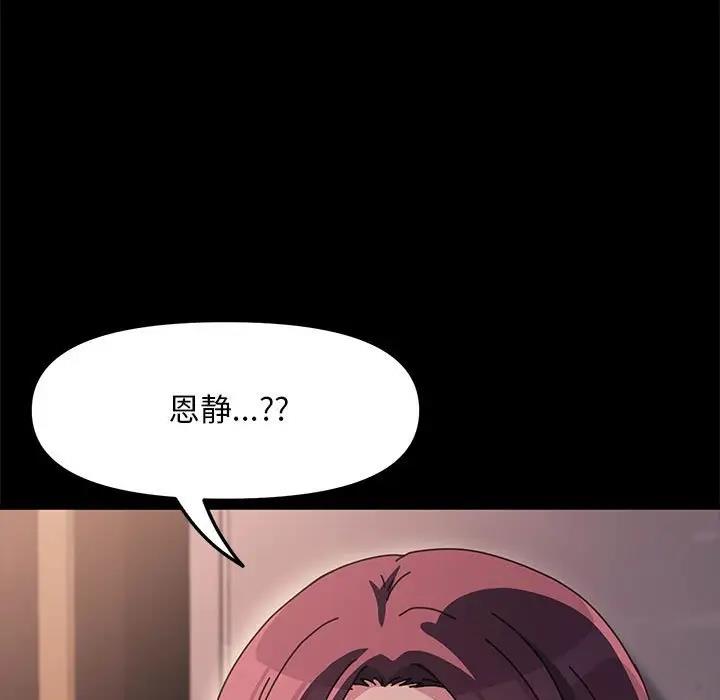 第48话 - 第132.jpg页