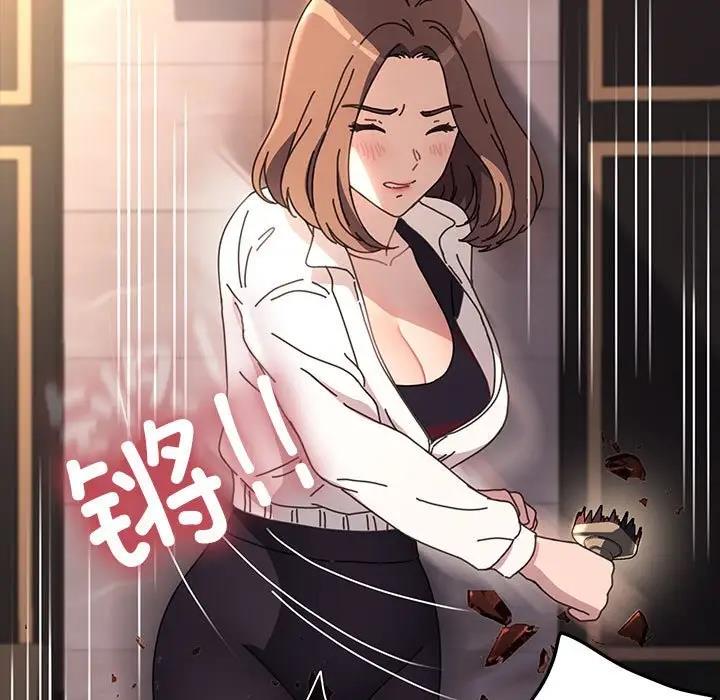 第48话 - 第142.jpg页