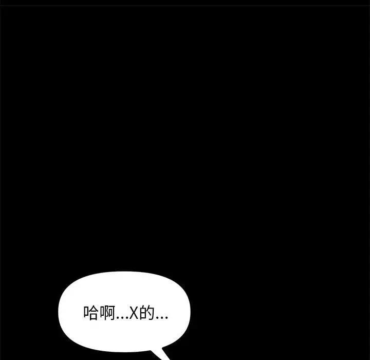 第48话 - 第146.jpg页